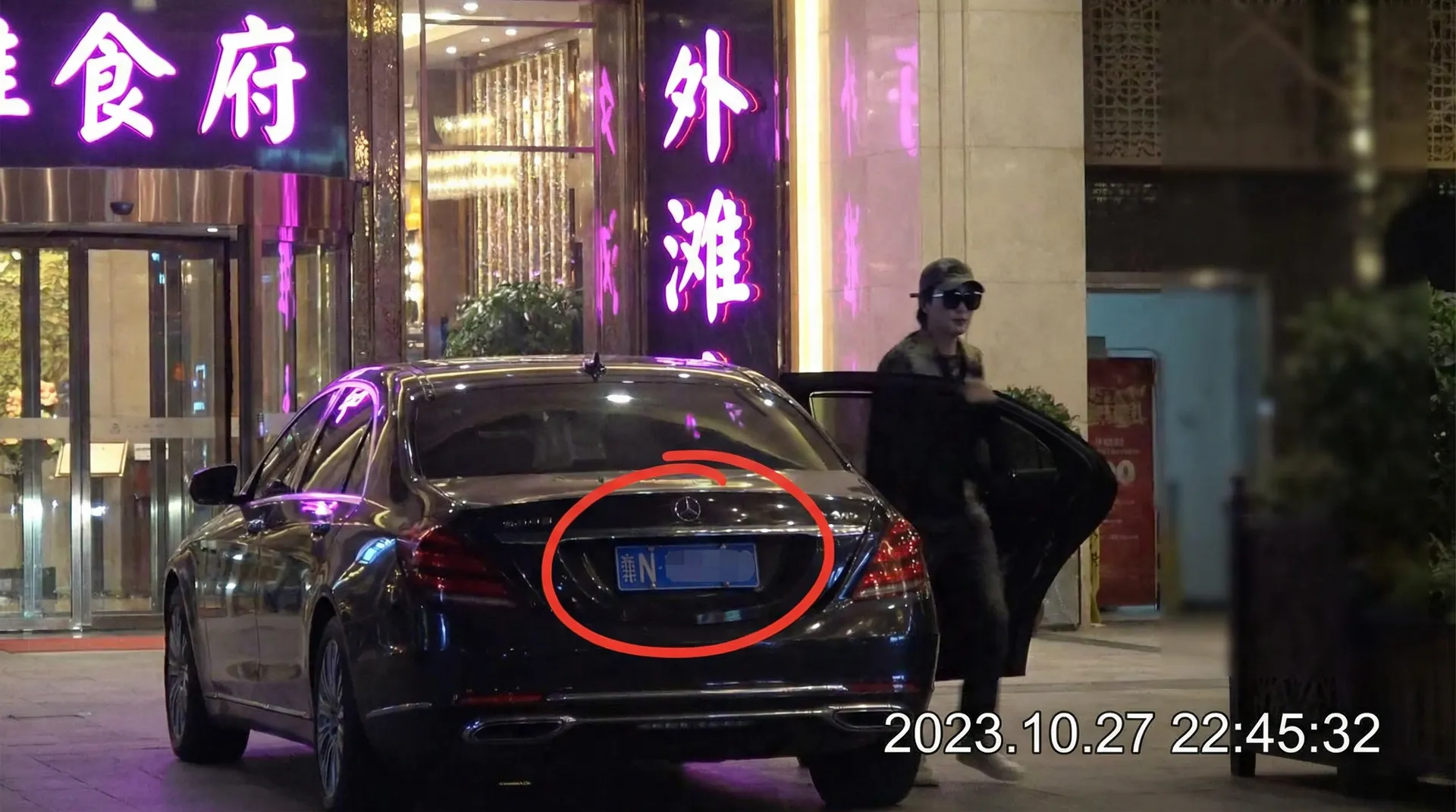 易倍体育网站 - 豪车餐厅外被拍